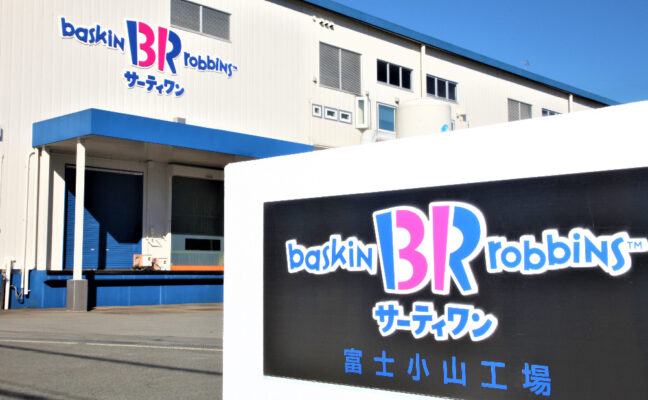 B-Rサーティワンアイスクリーム株式会社